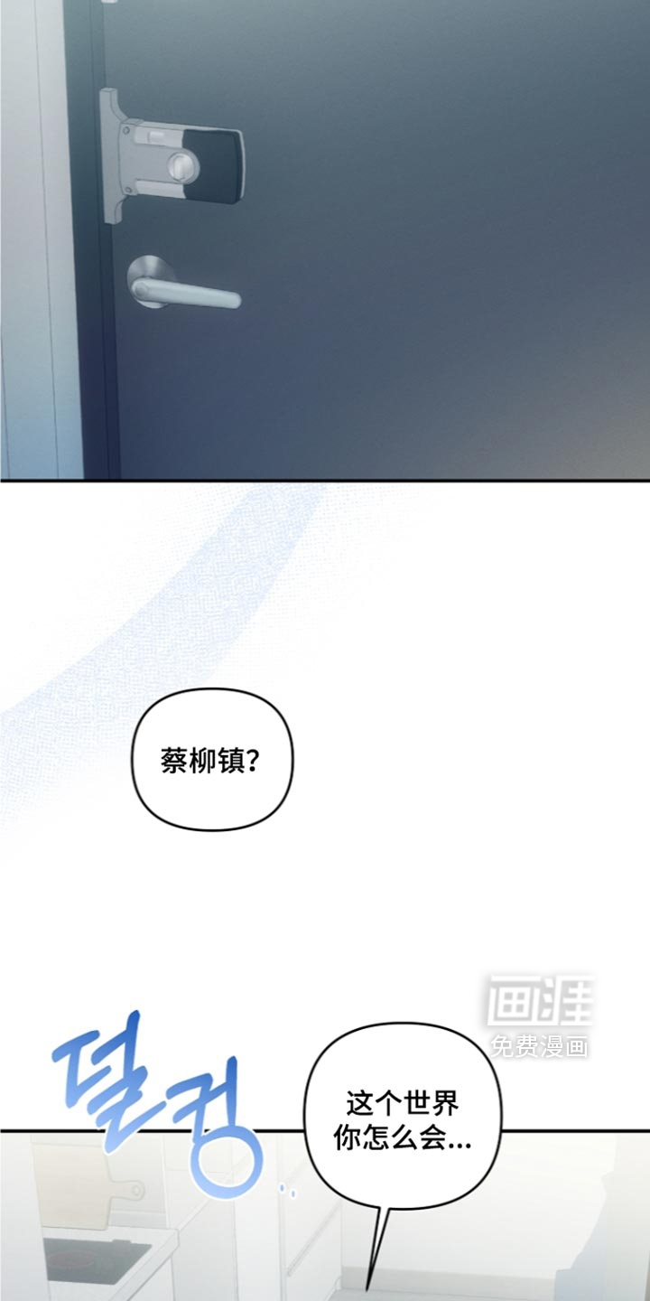 第119话40
