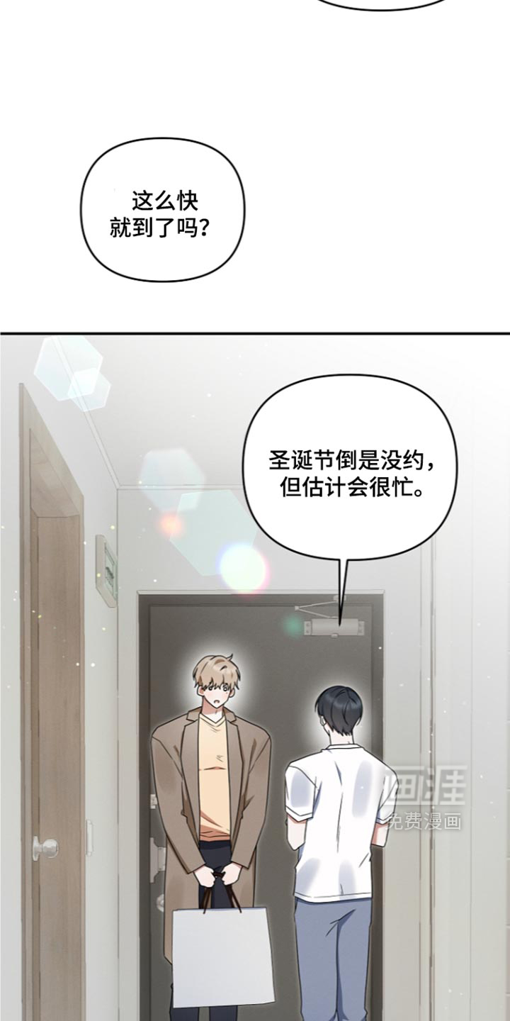 第119话3