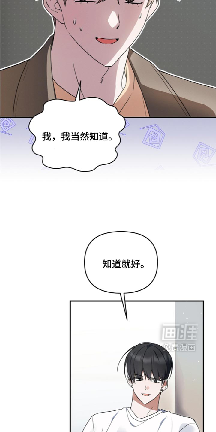 第119话7