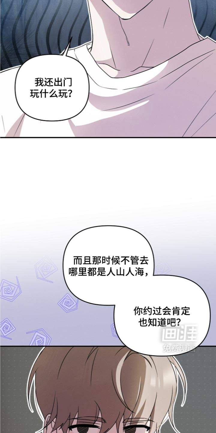 第119话6