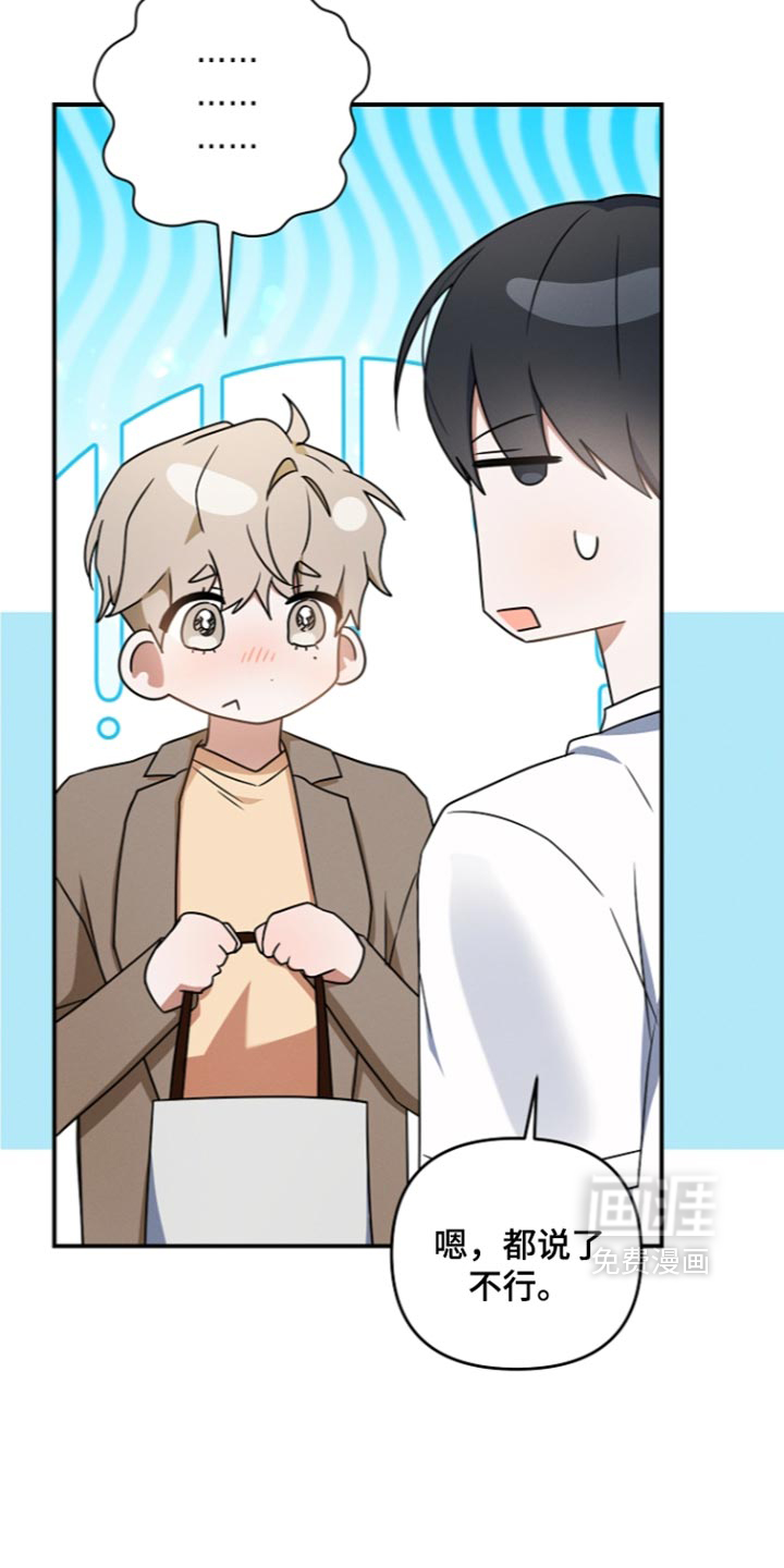 第119话11