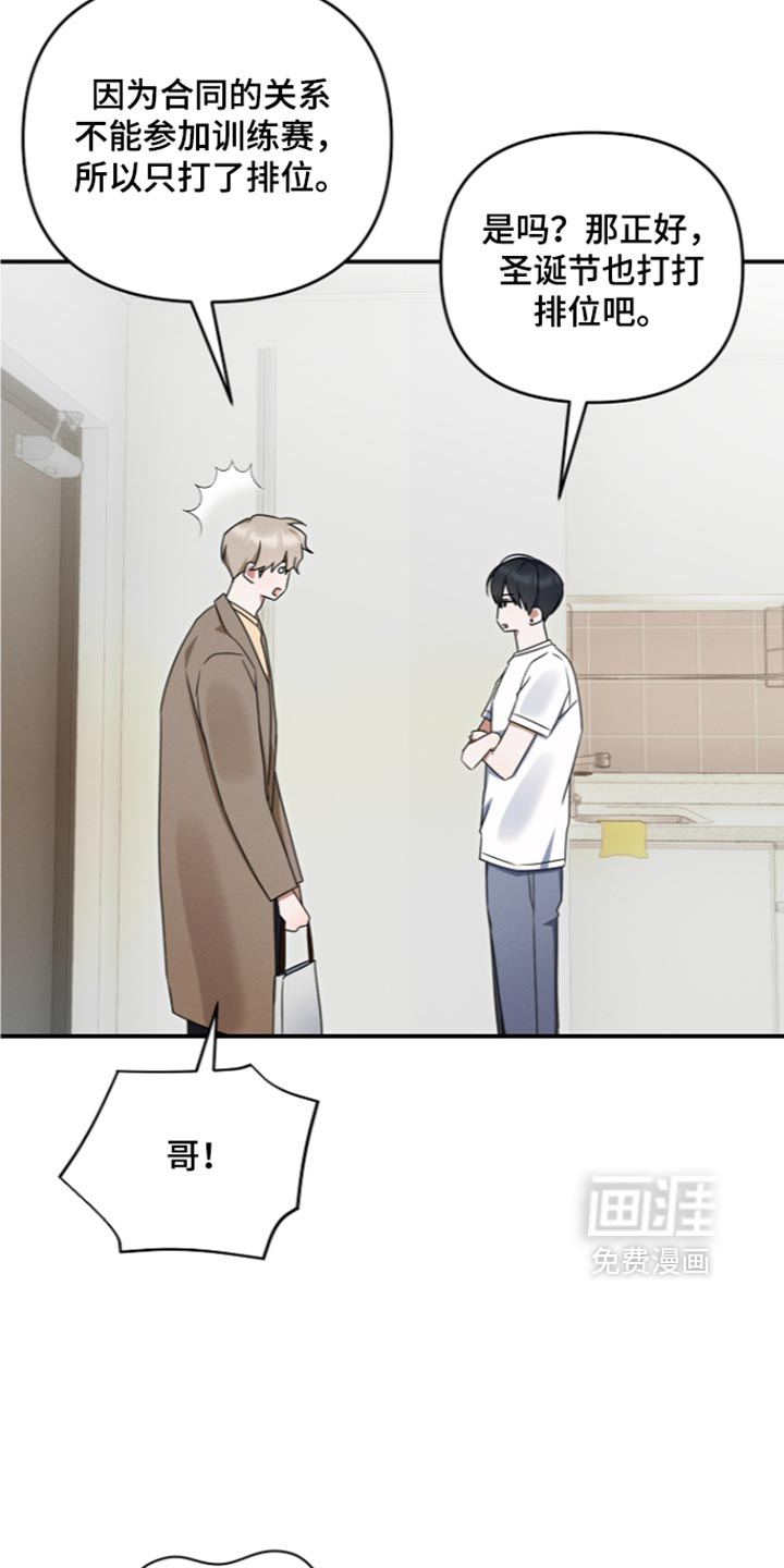 第119话10