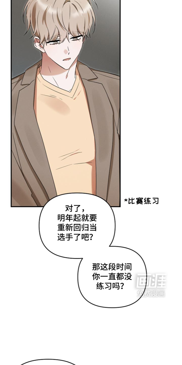 第119话9