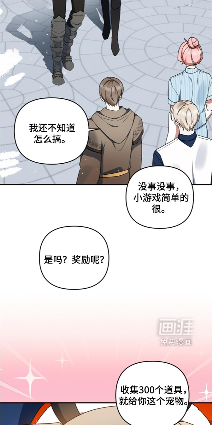 第119话28