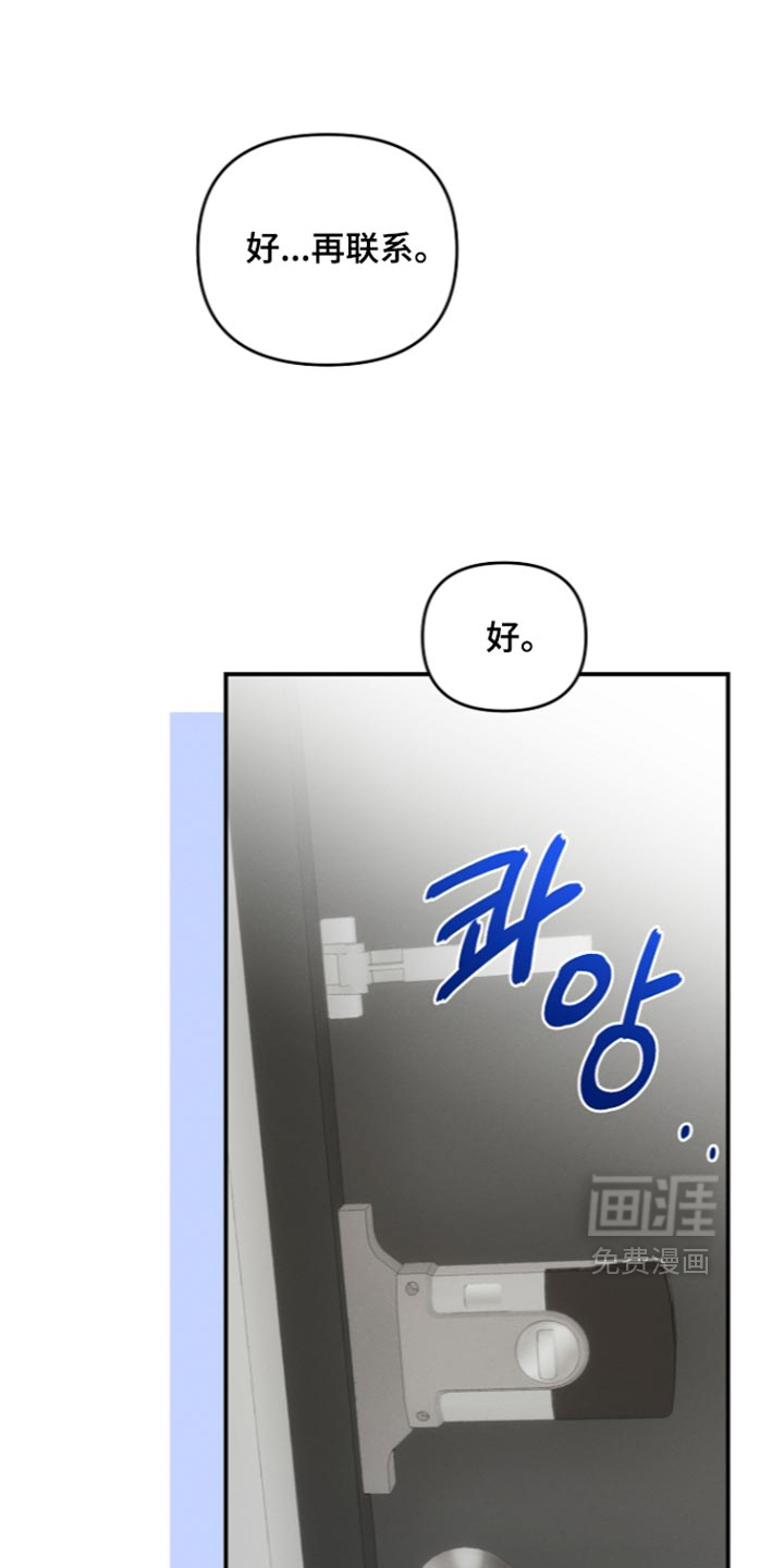 第119话13