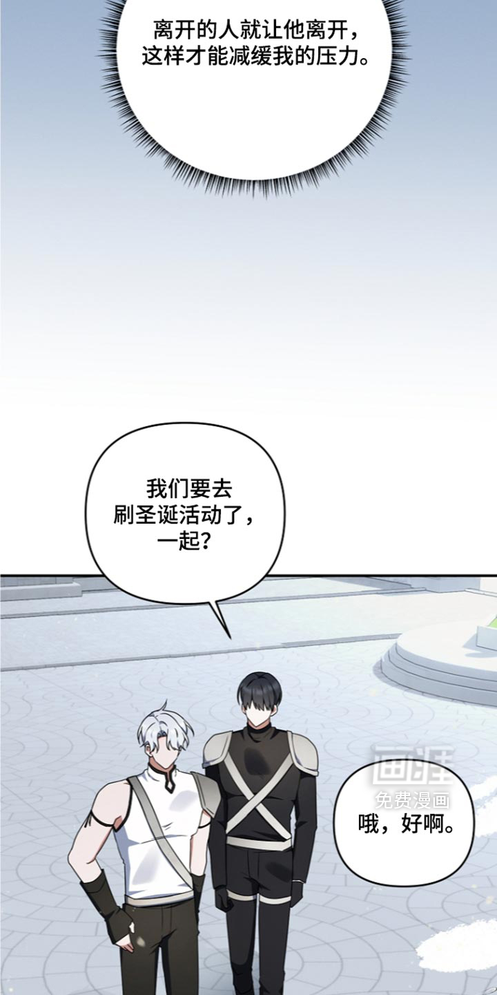 第119话27