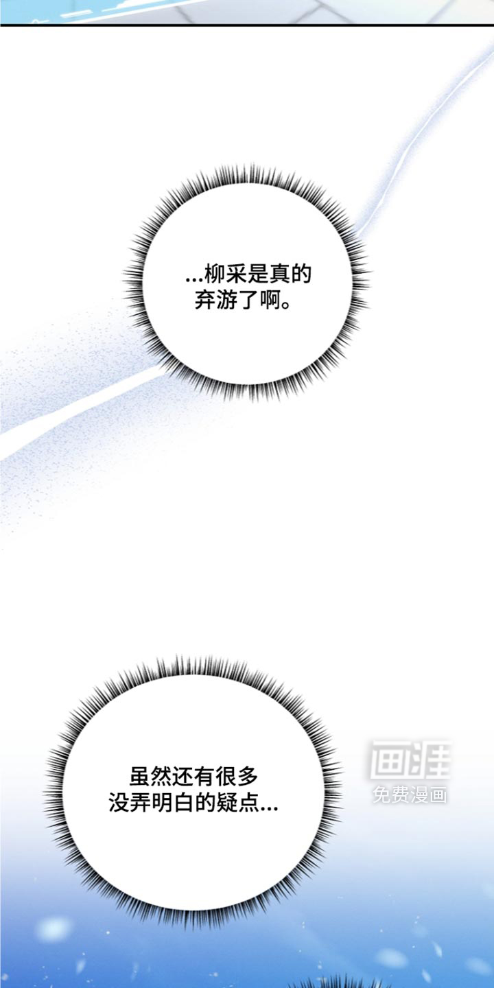 第119话25