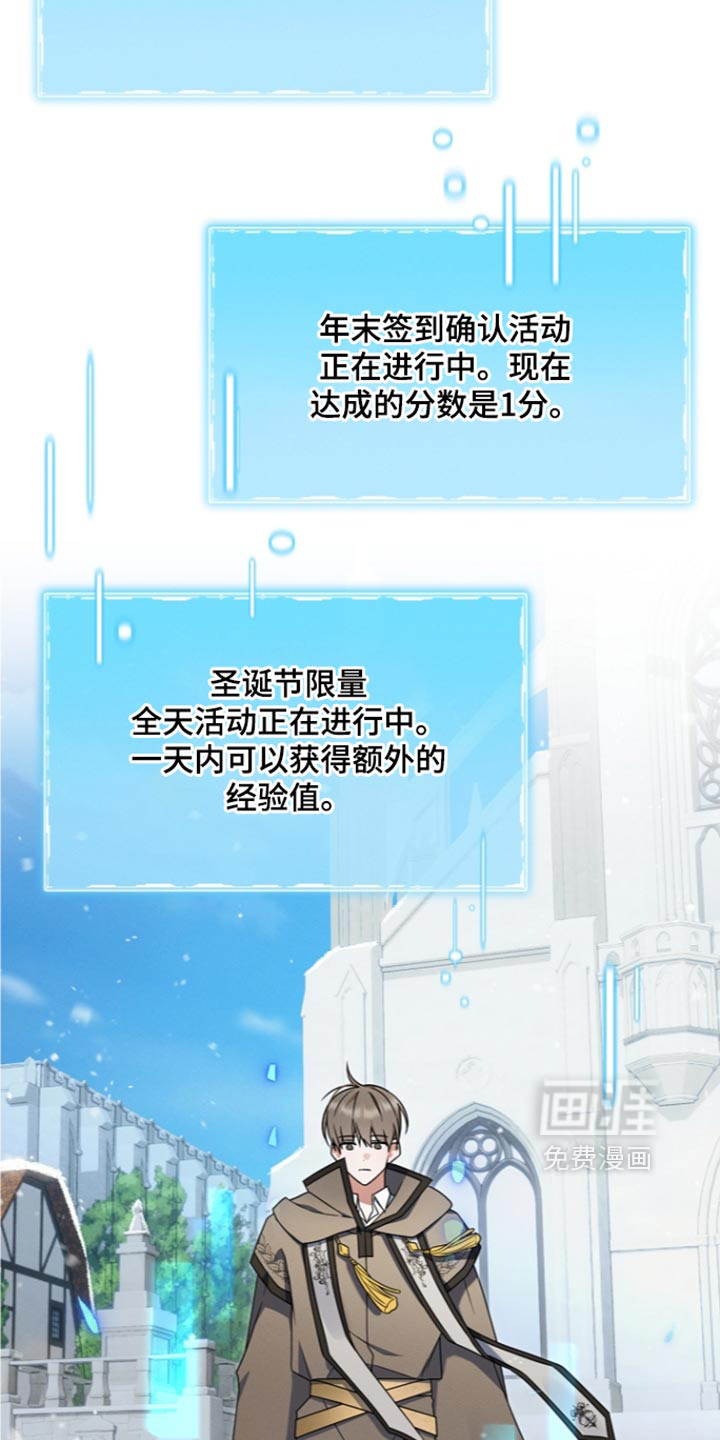 第119话20