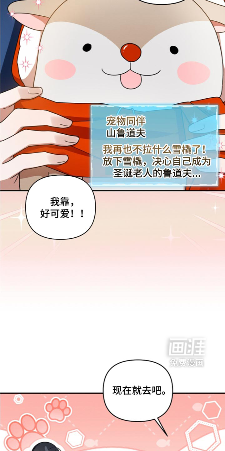 第119话29