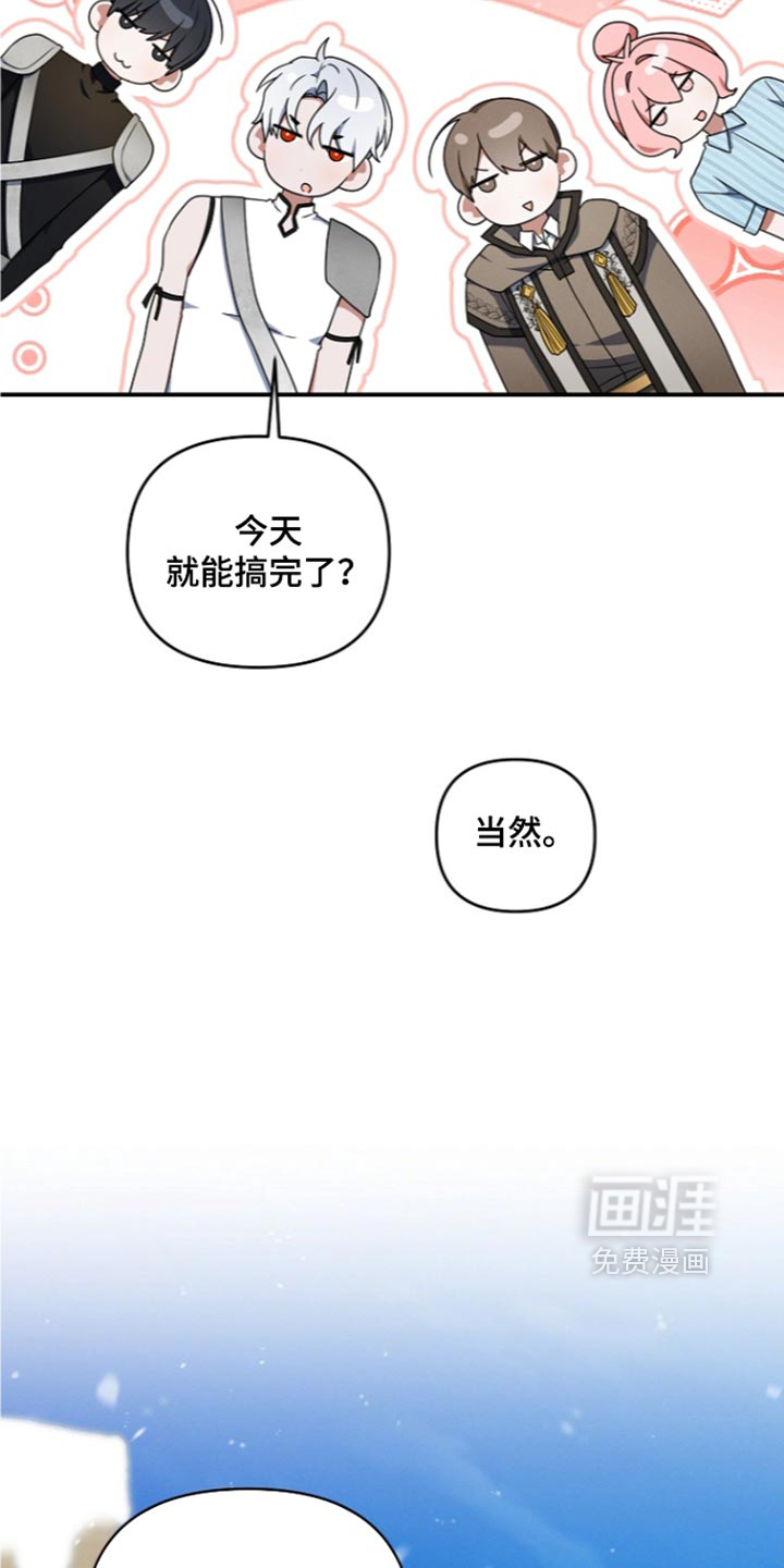 第119话30