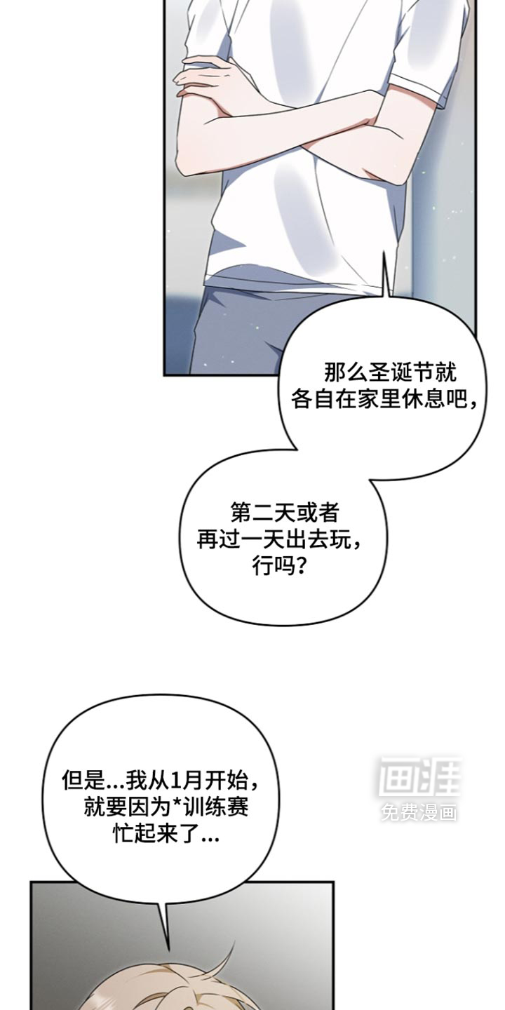 第119话8