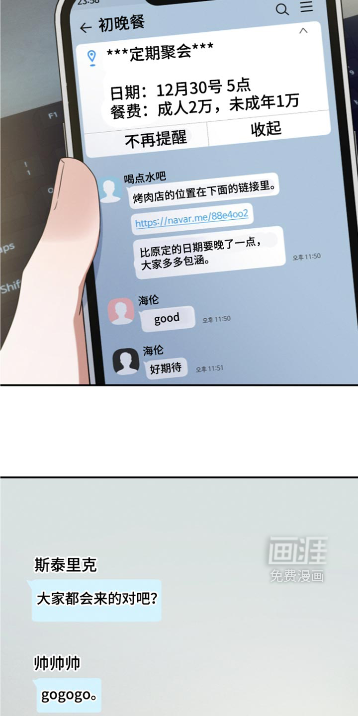 第119话34