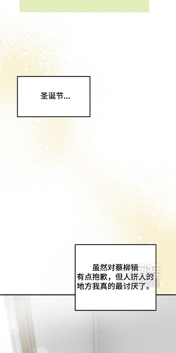 第119话16