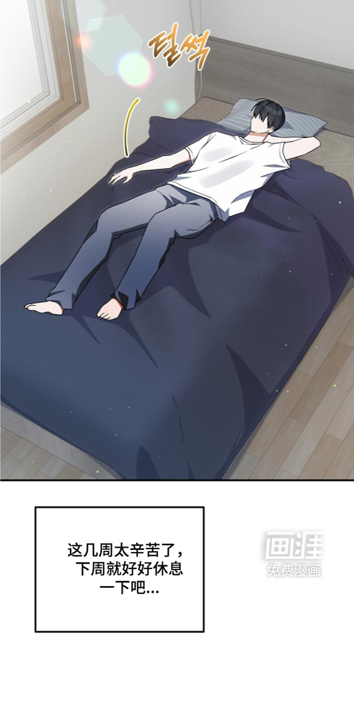 第119话17
