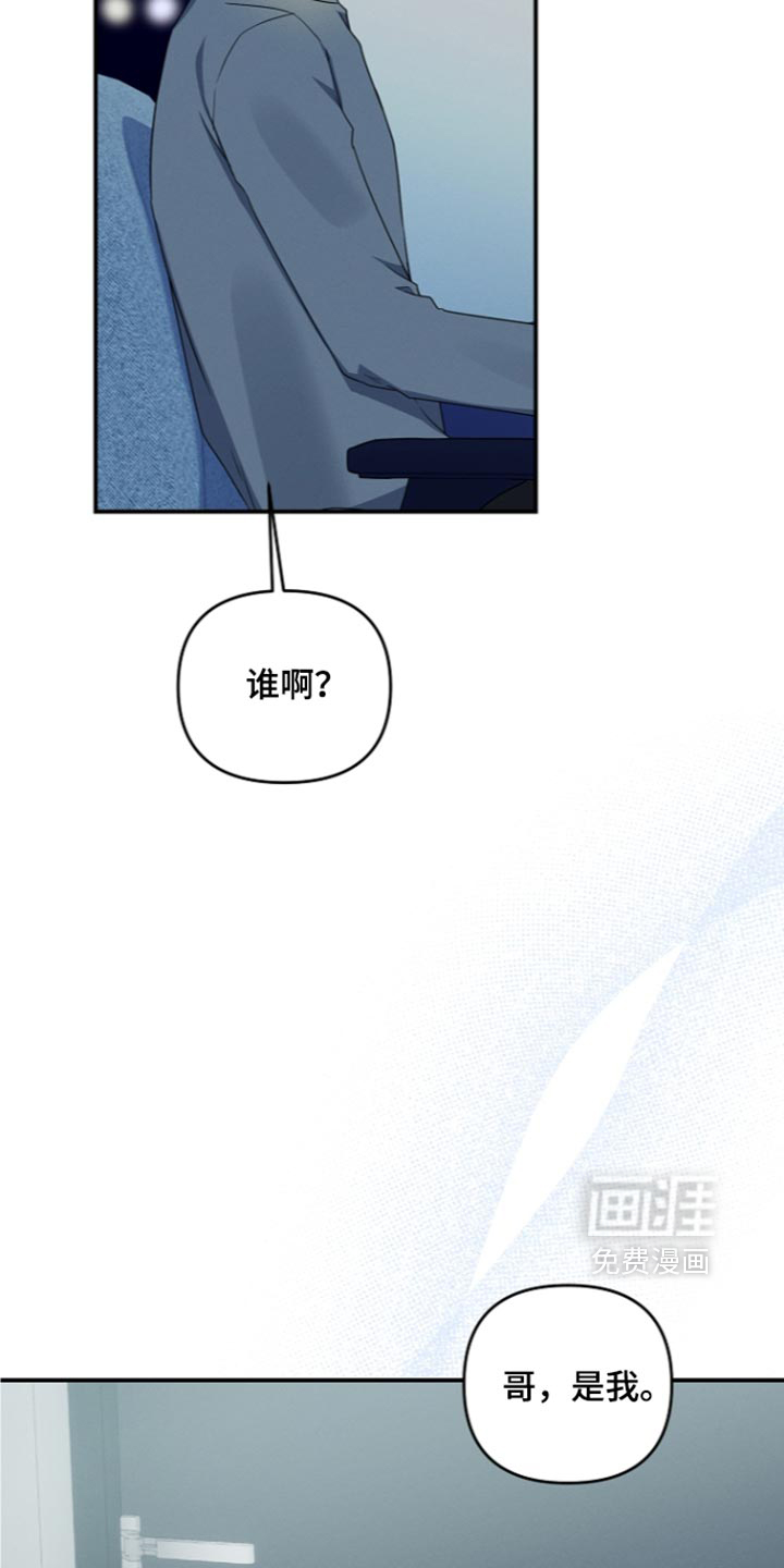 第119话39