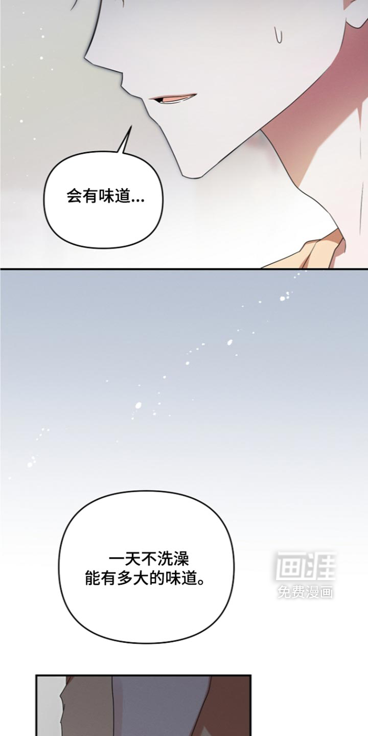 第118话9