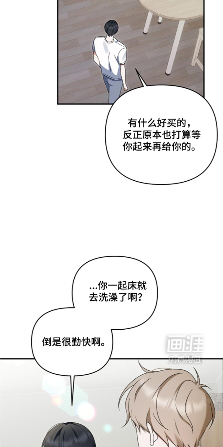 第118话7