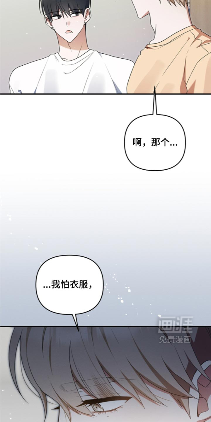 第118话8