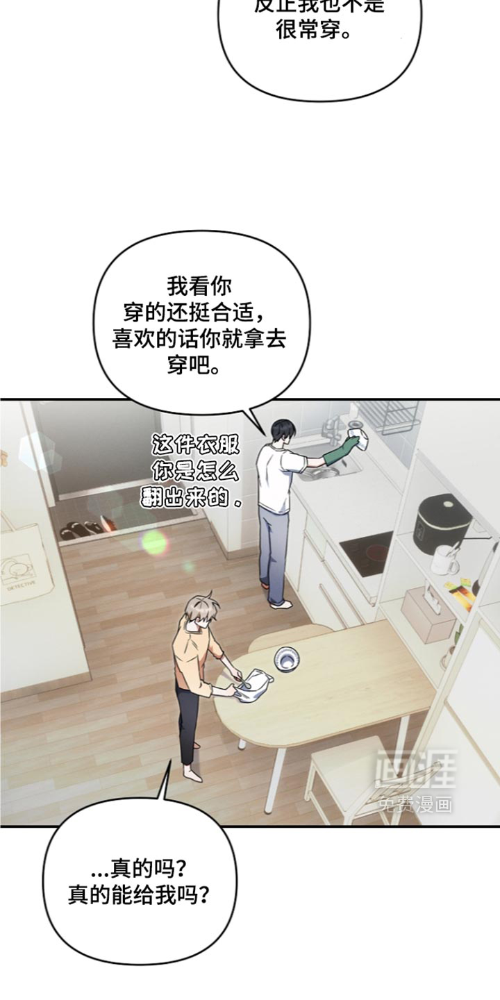 第118话37