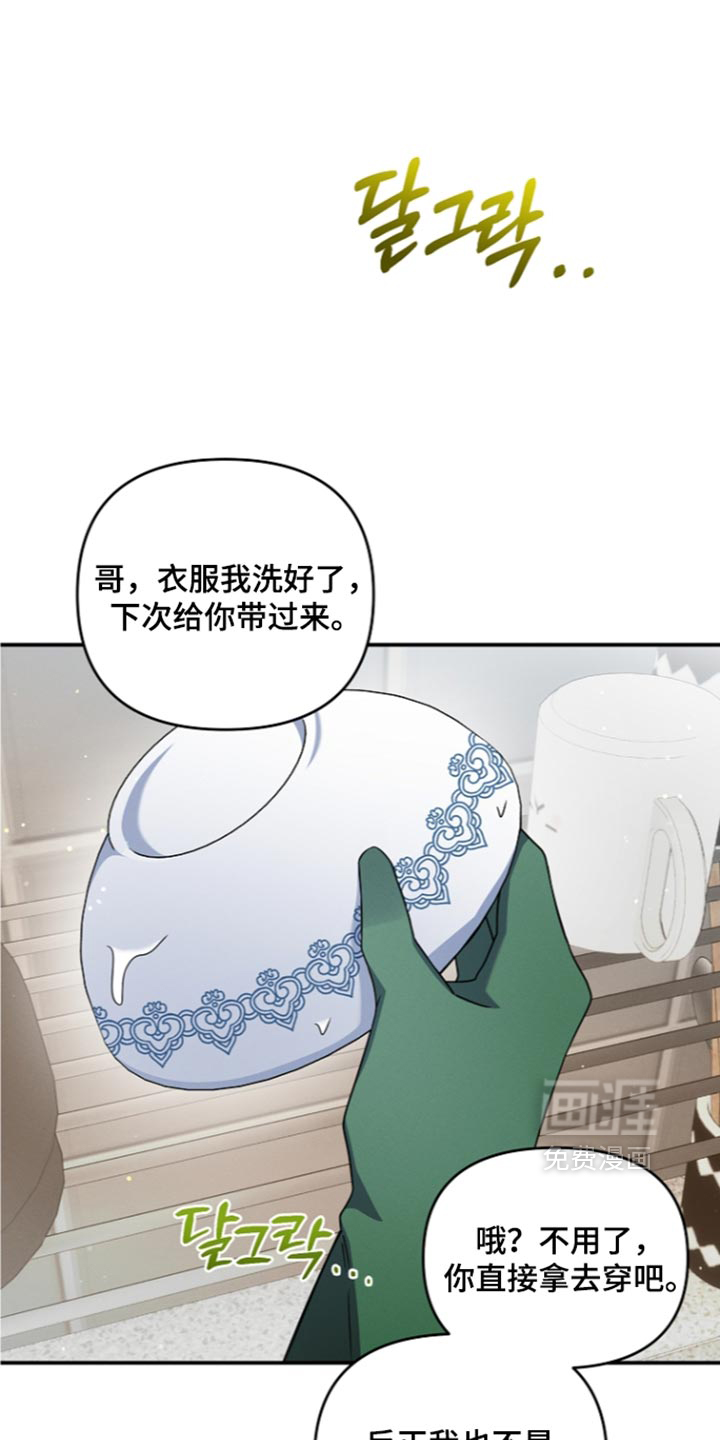 第118话36