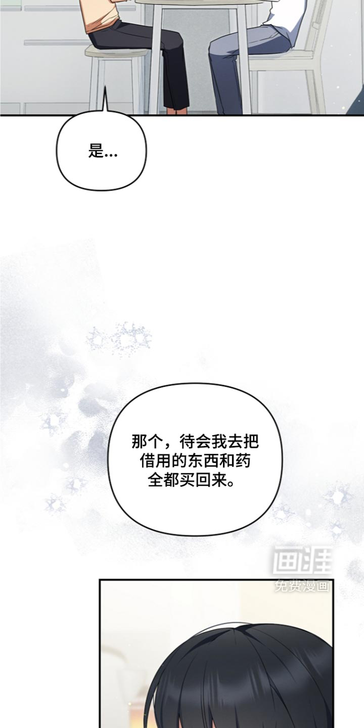 第118话21