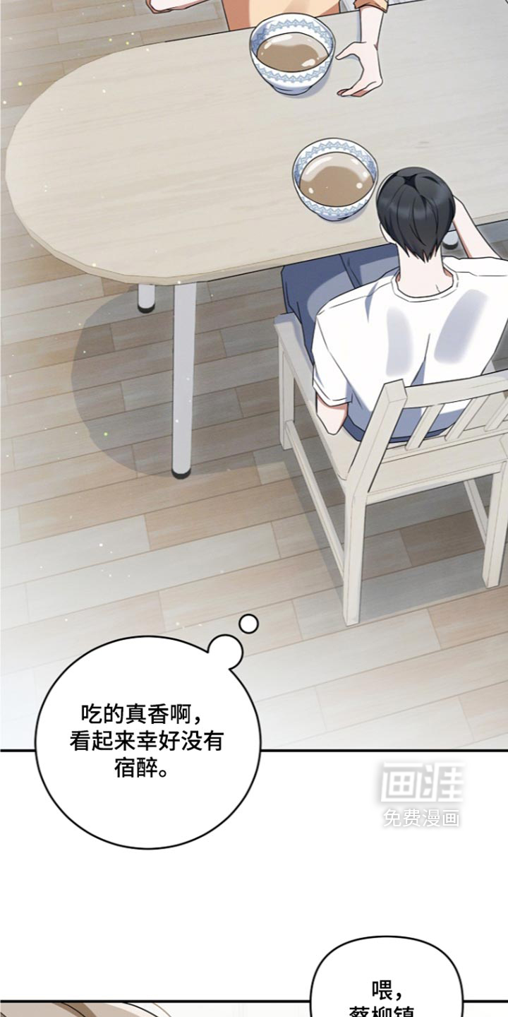 第118话13