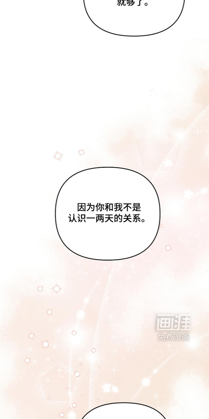 第118话32