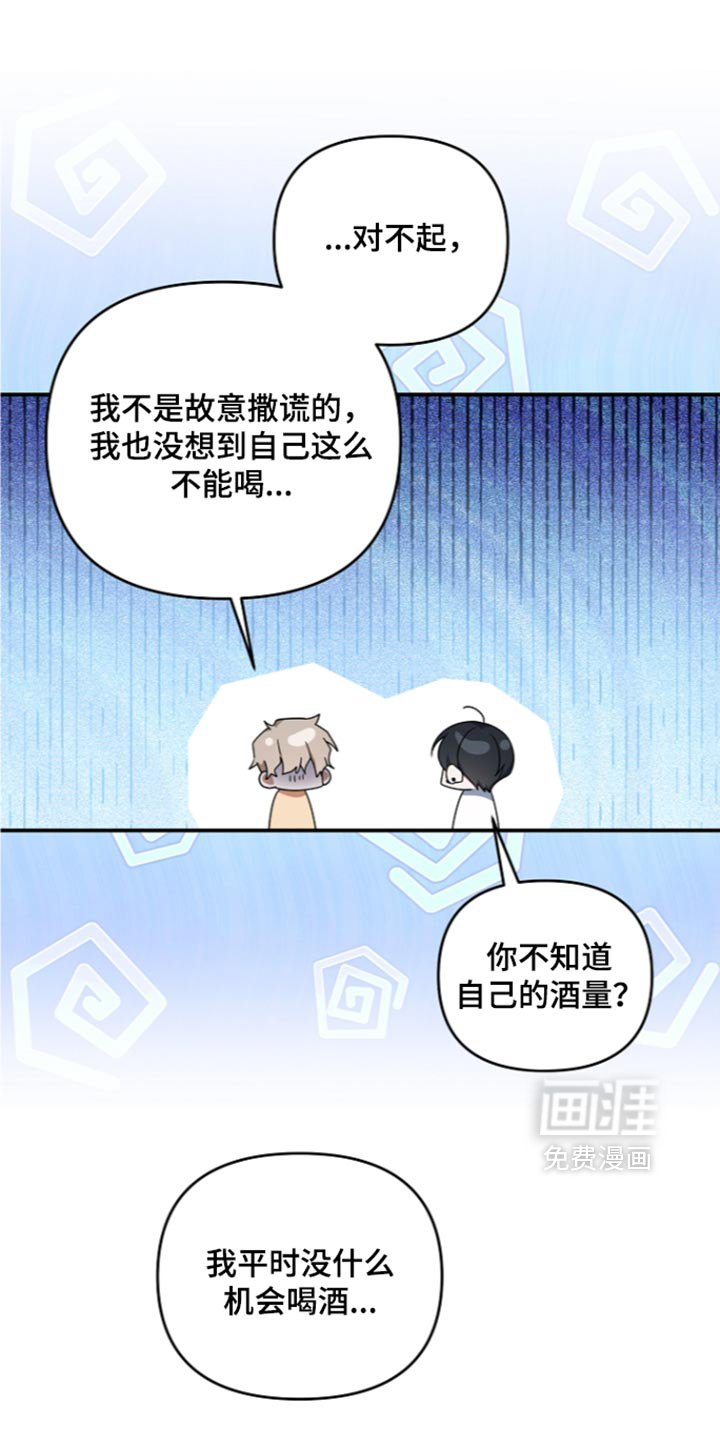 第118话16