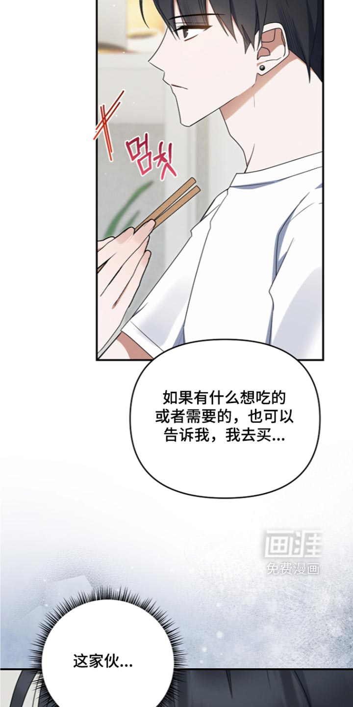 第118话22