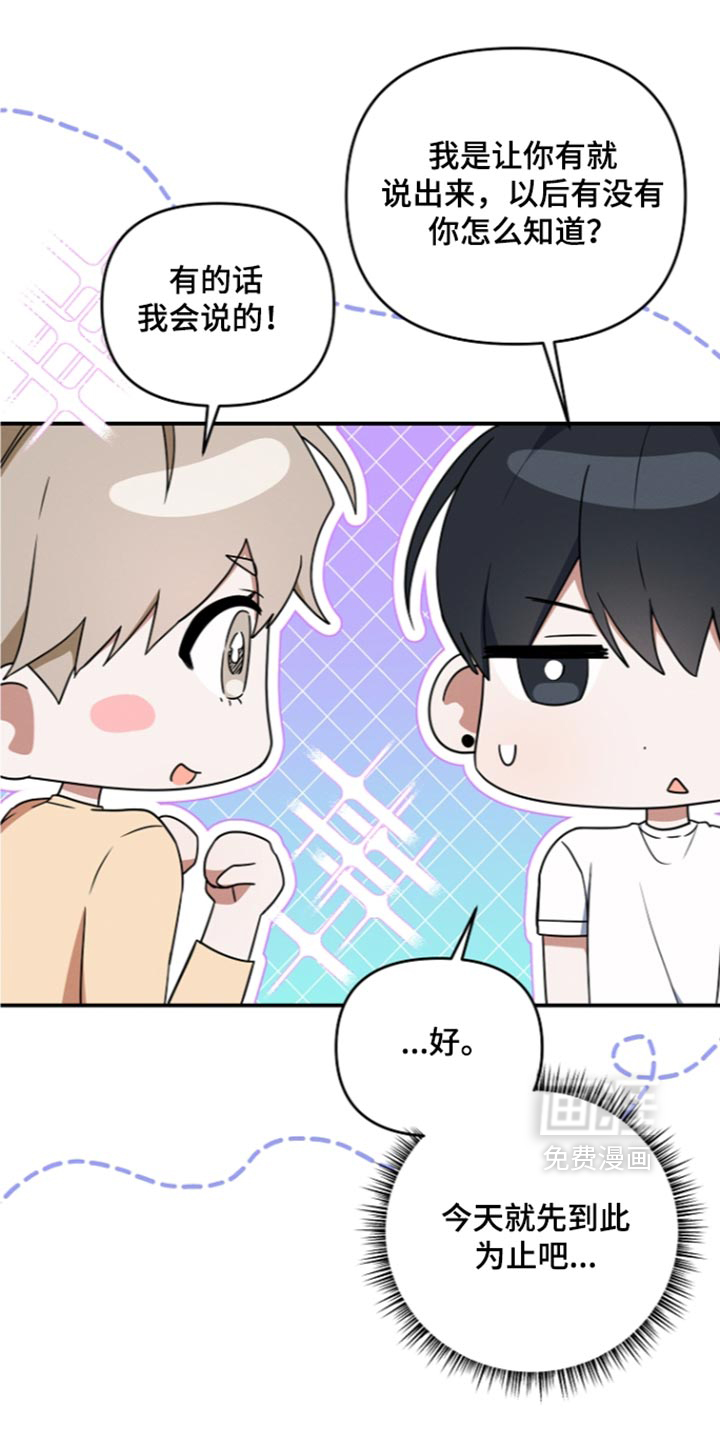 第118话35