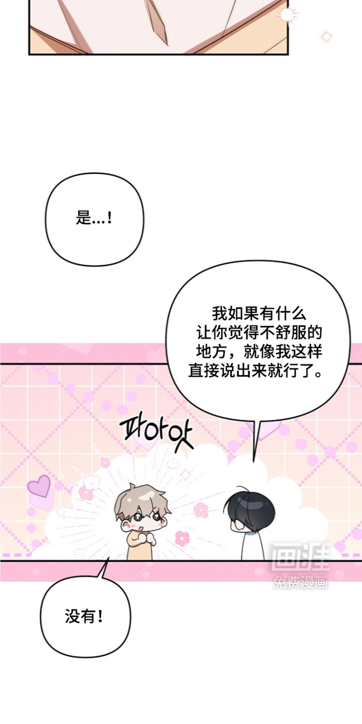 第118话34