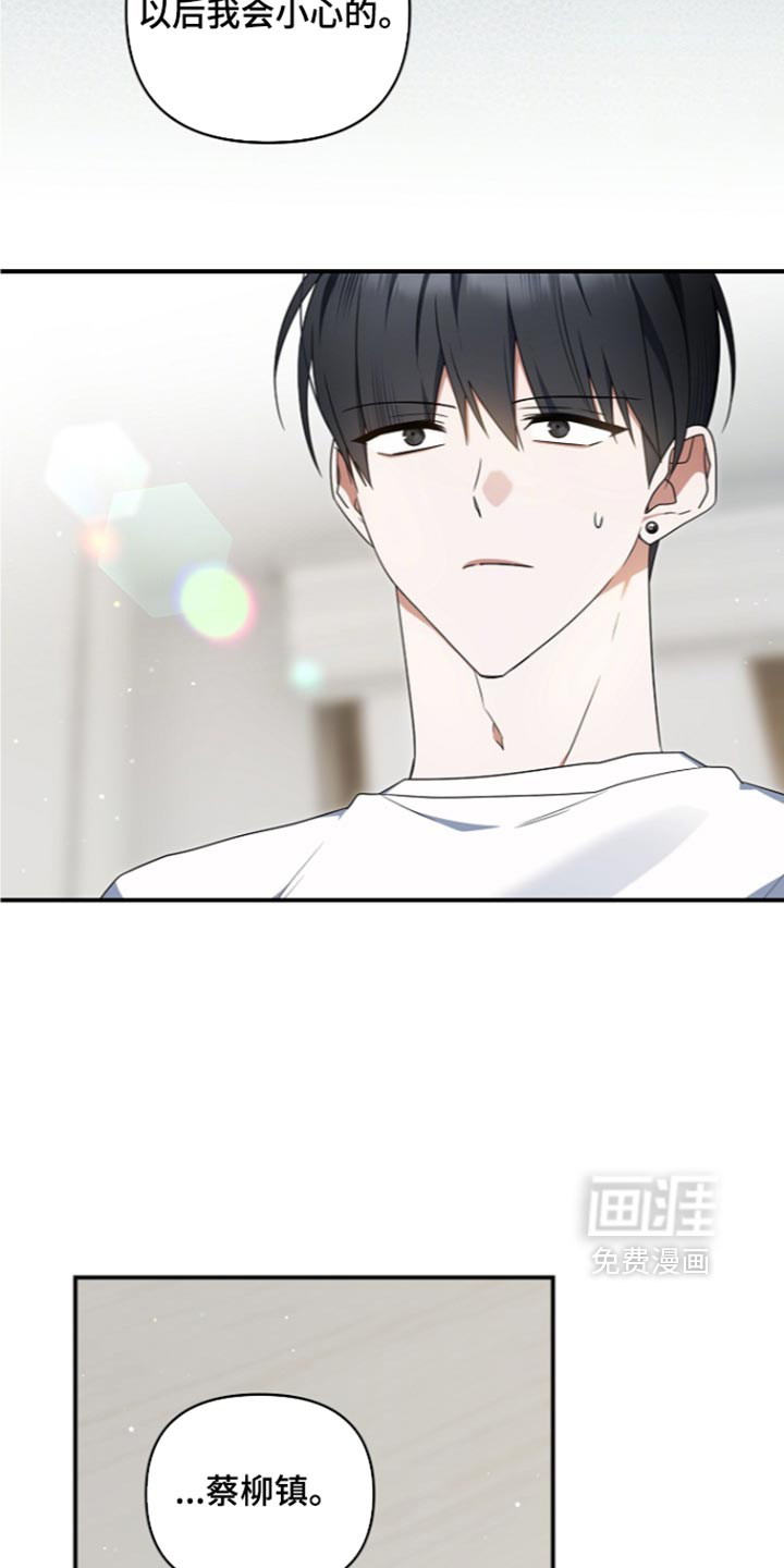 第118话29