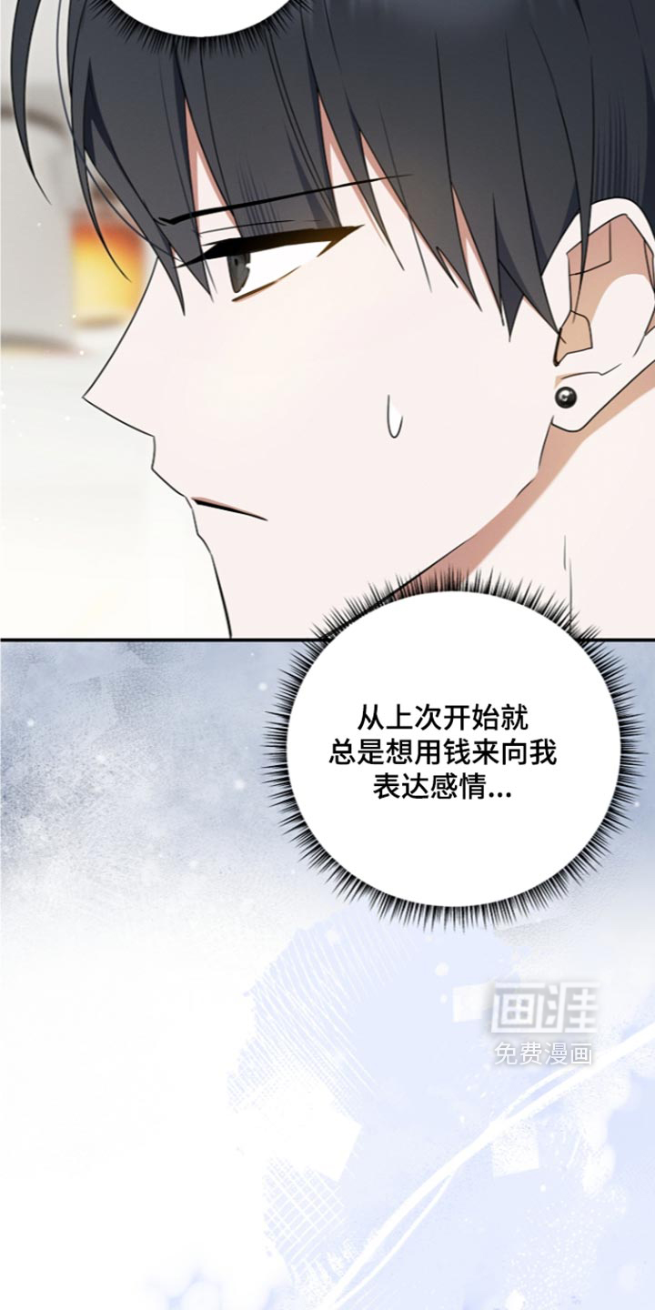 第118话23