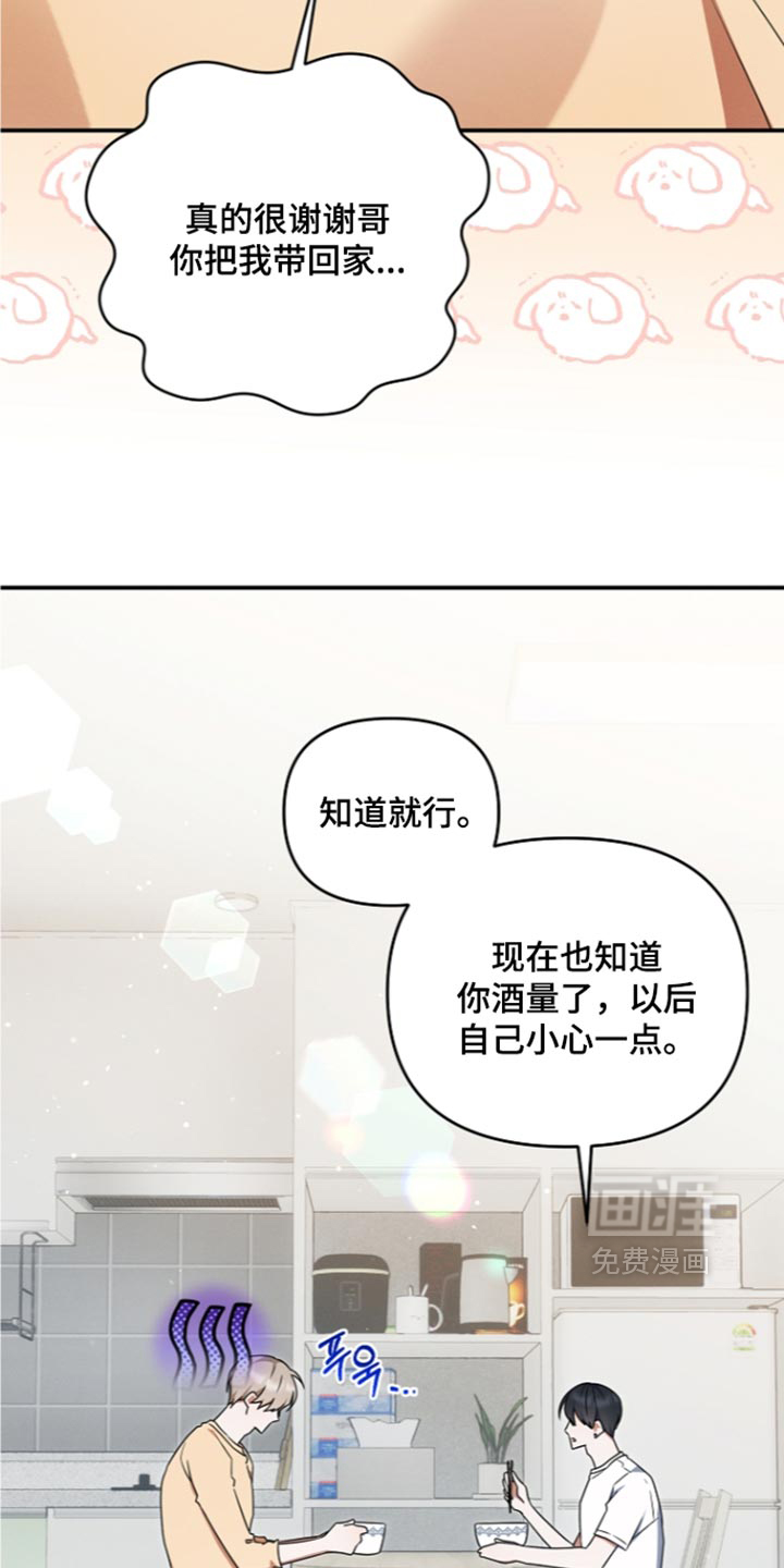 第118话20