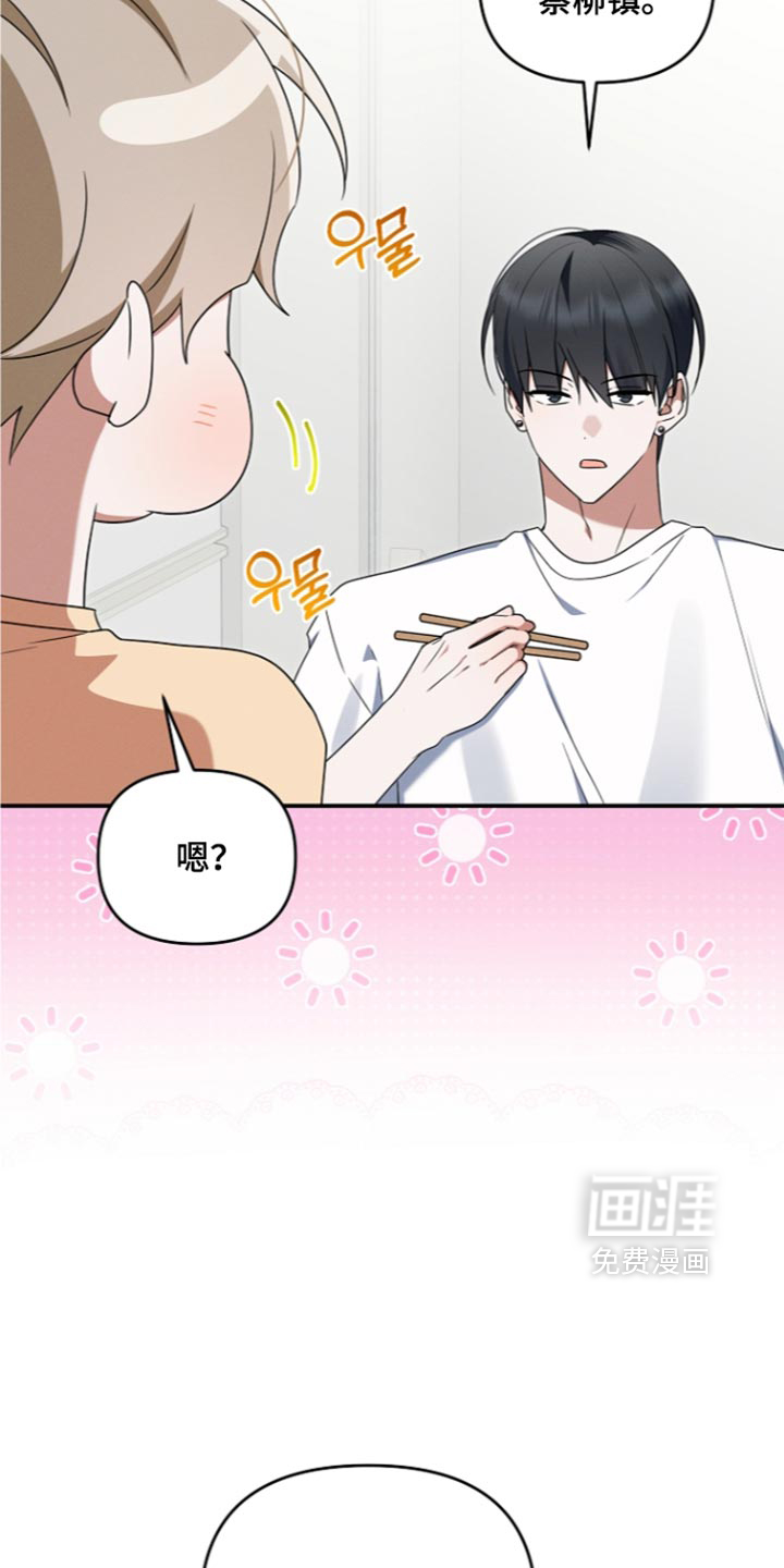 第118话14