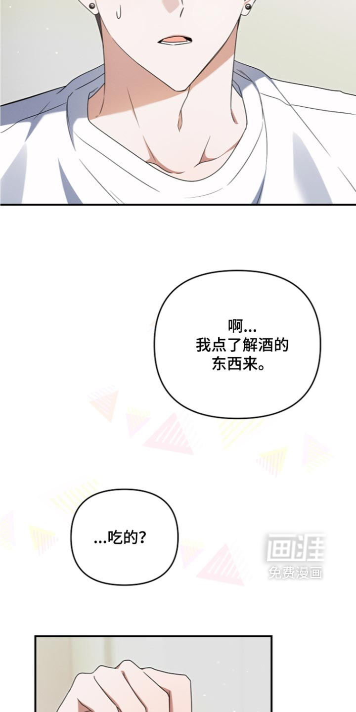 第118话2
