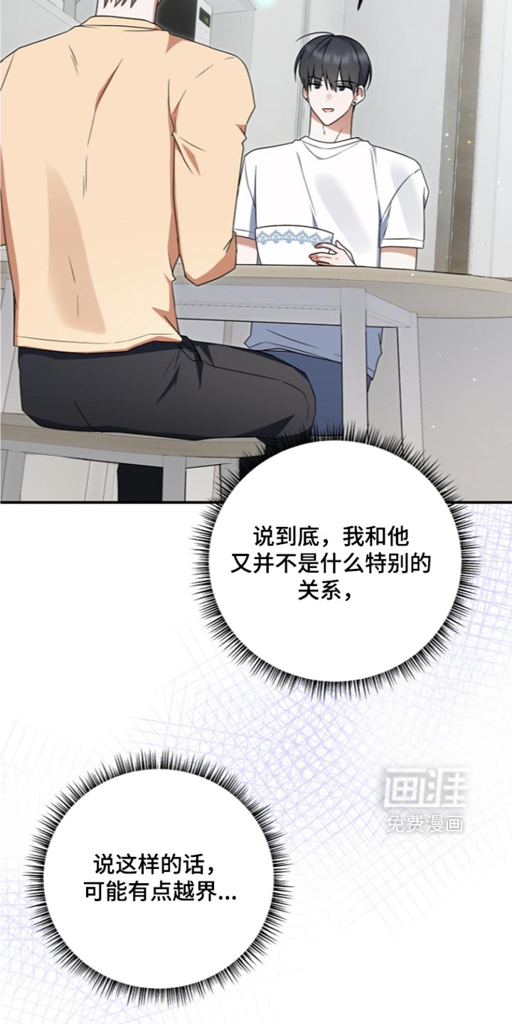 第118话26