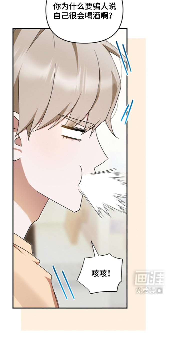 第118话15
