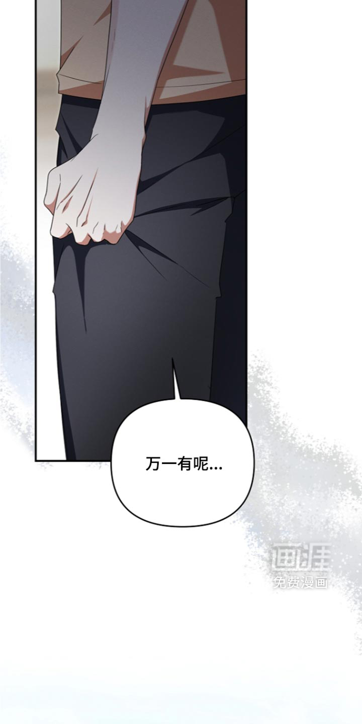 第118话10