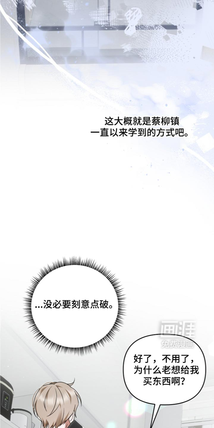 第118话25
