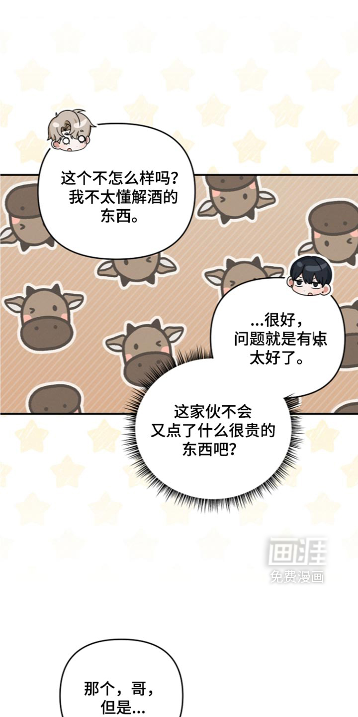第118话4