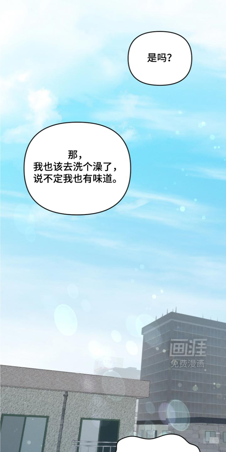 第118话11