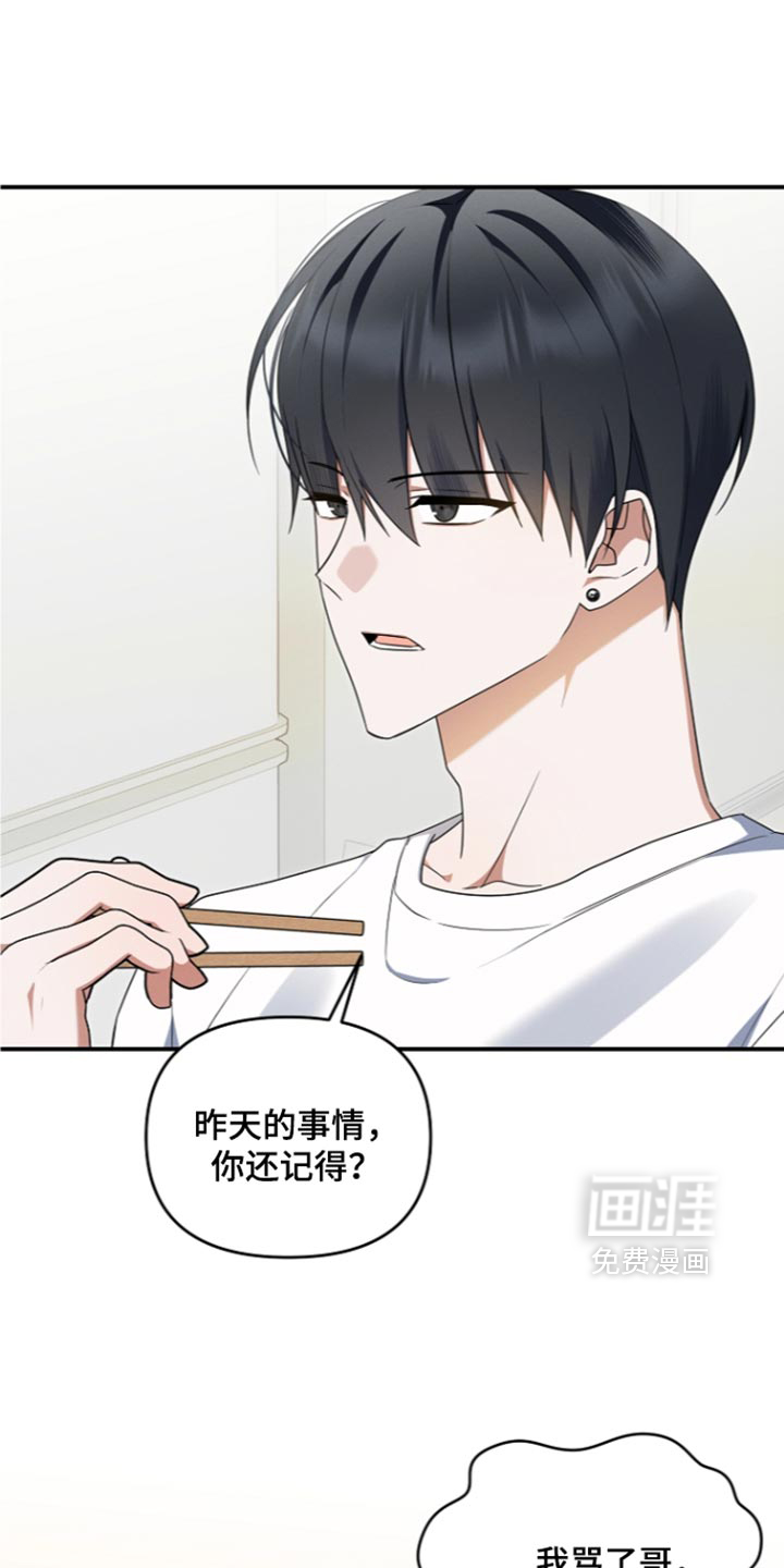 第118话17