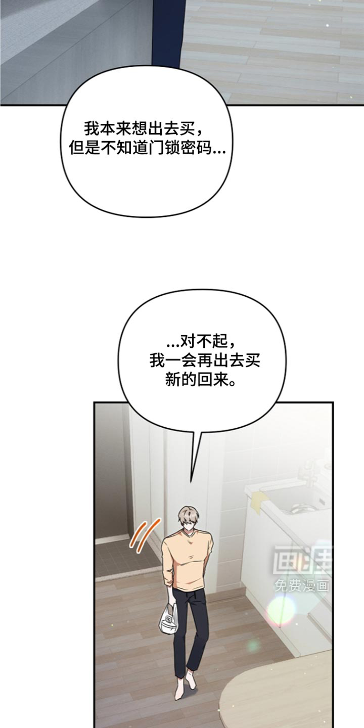 第118话6
