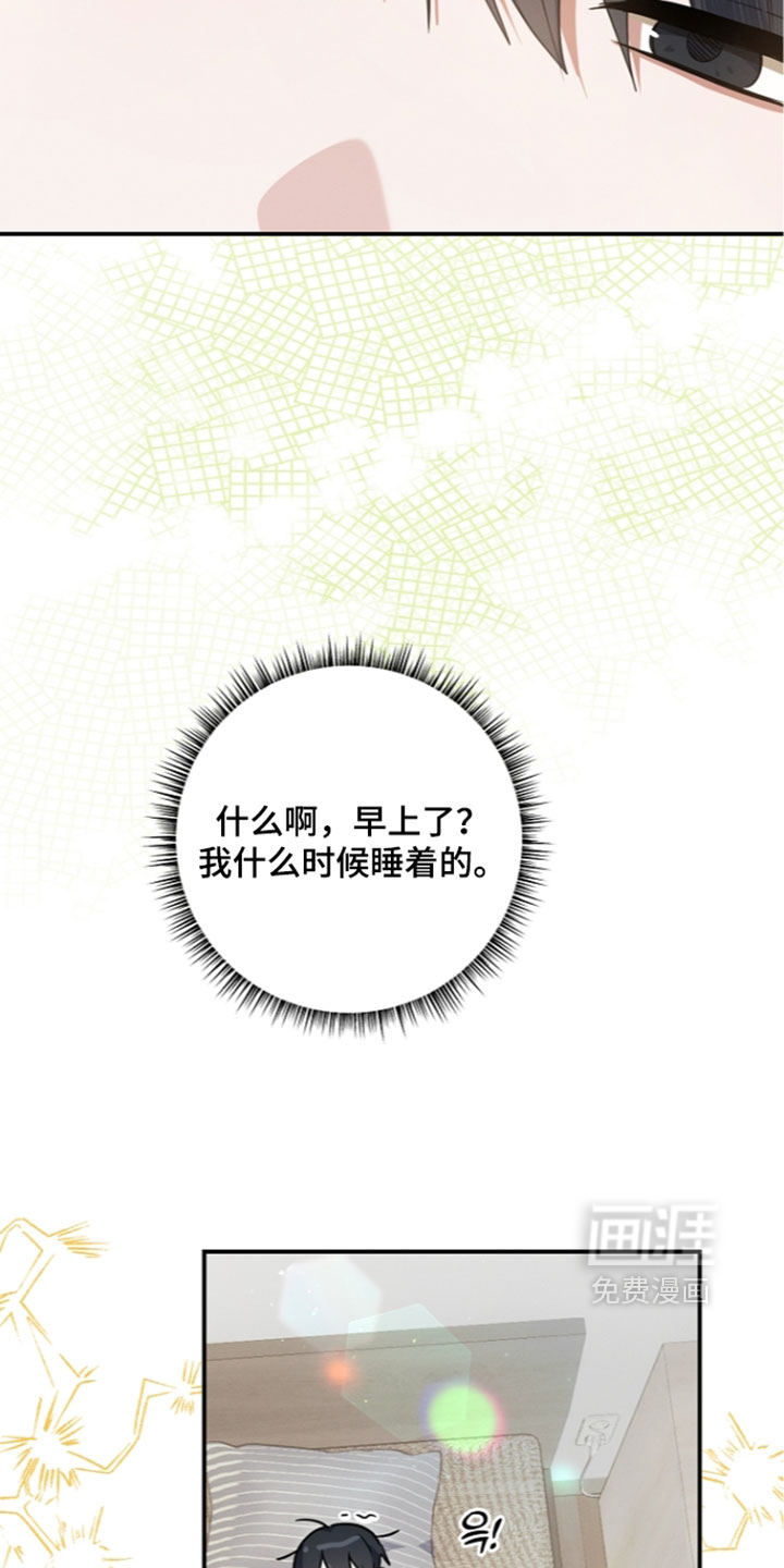 第117话23