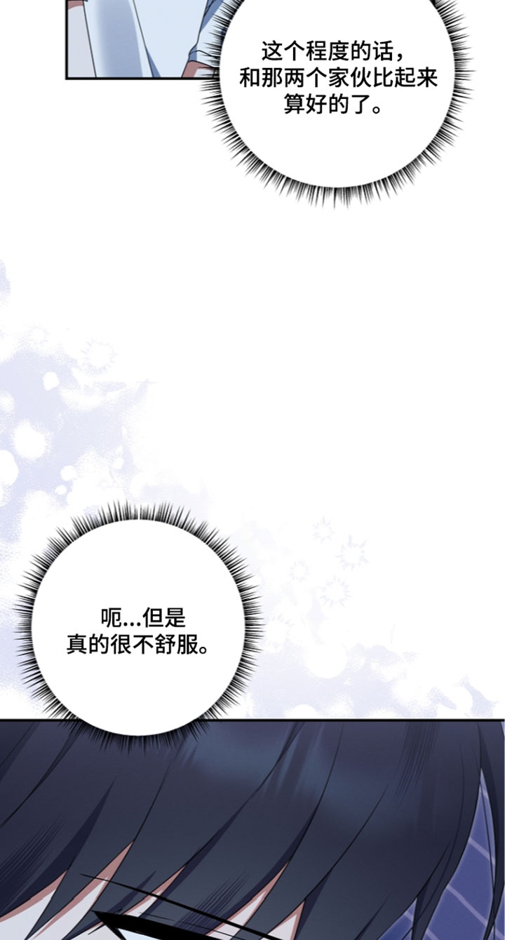 第117话19