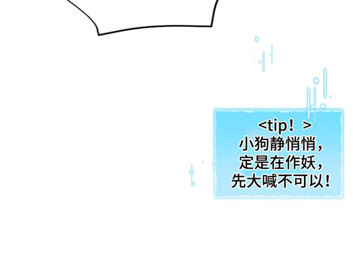 第117话31