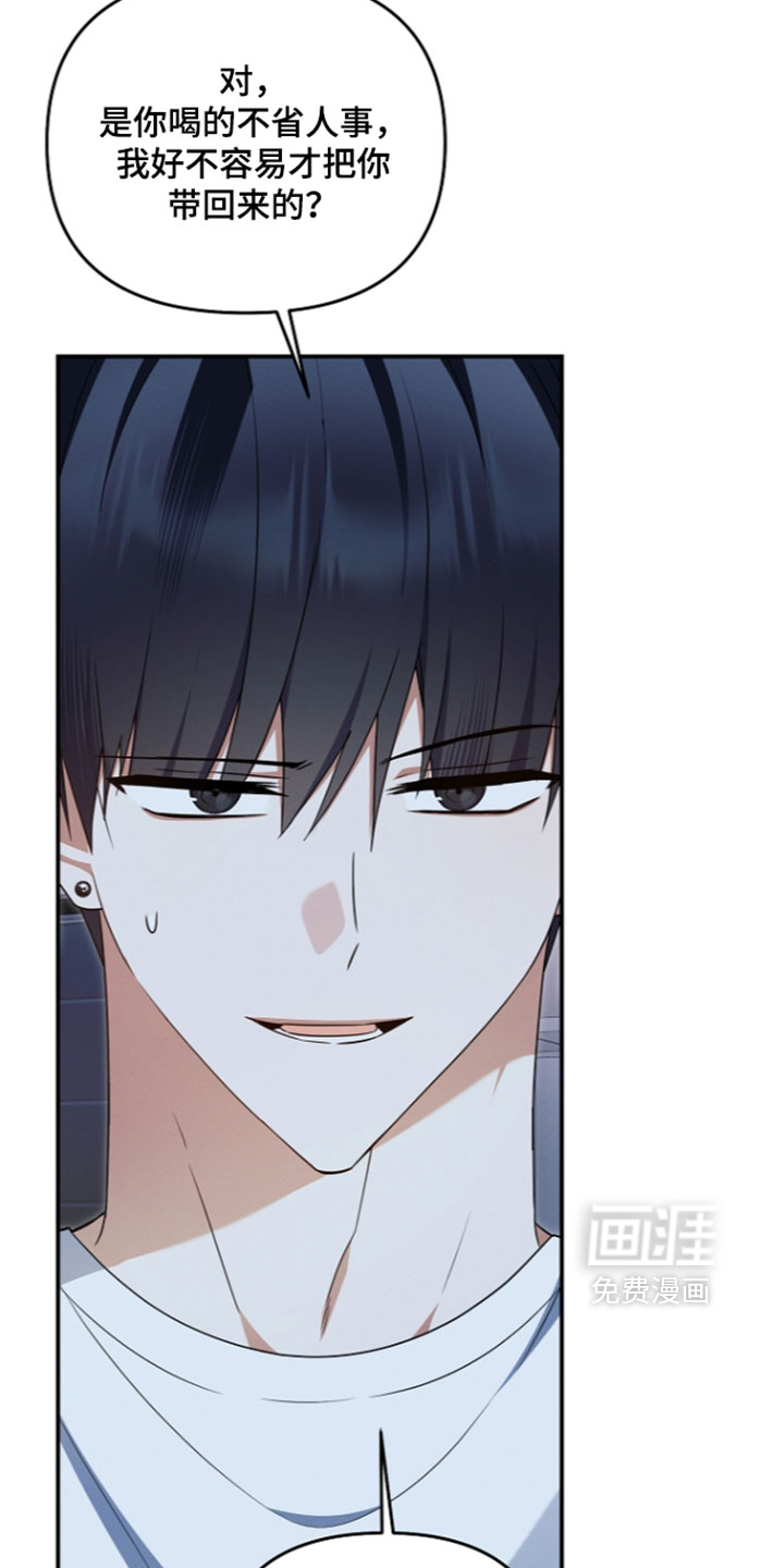 第117话4