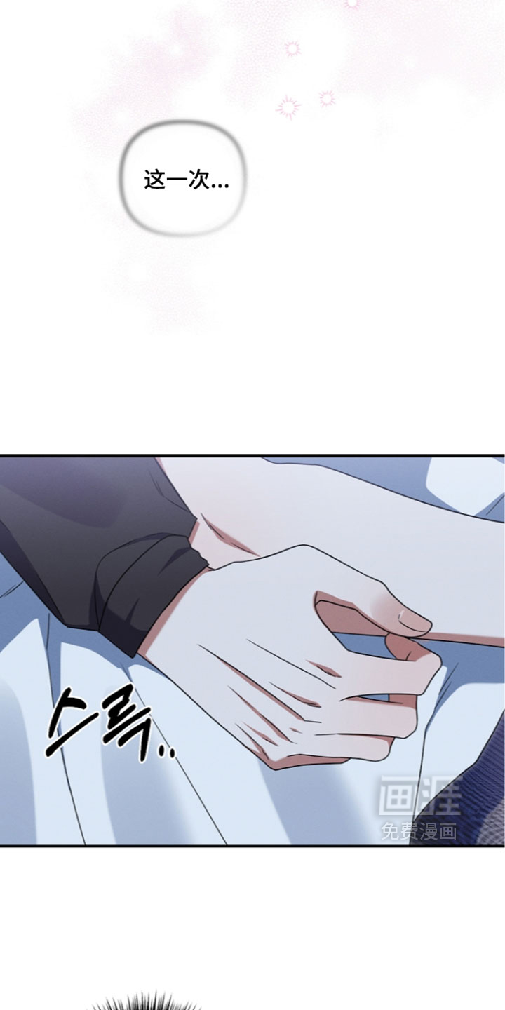 第117话16