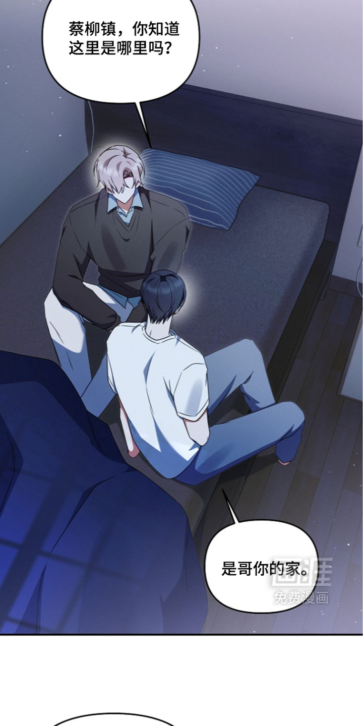 第117话3